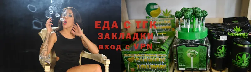 Cannafood марихуана Нижнекамск