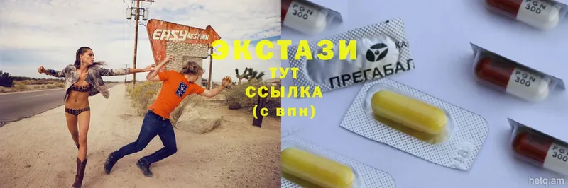 Экстази 280 MDMA  купить закладку  Нижнекамск 