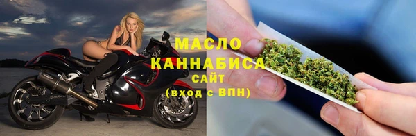 гашишное масло Бронницы