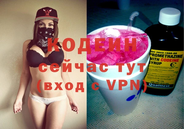 кокаин VHQ Бородино