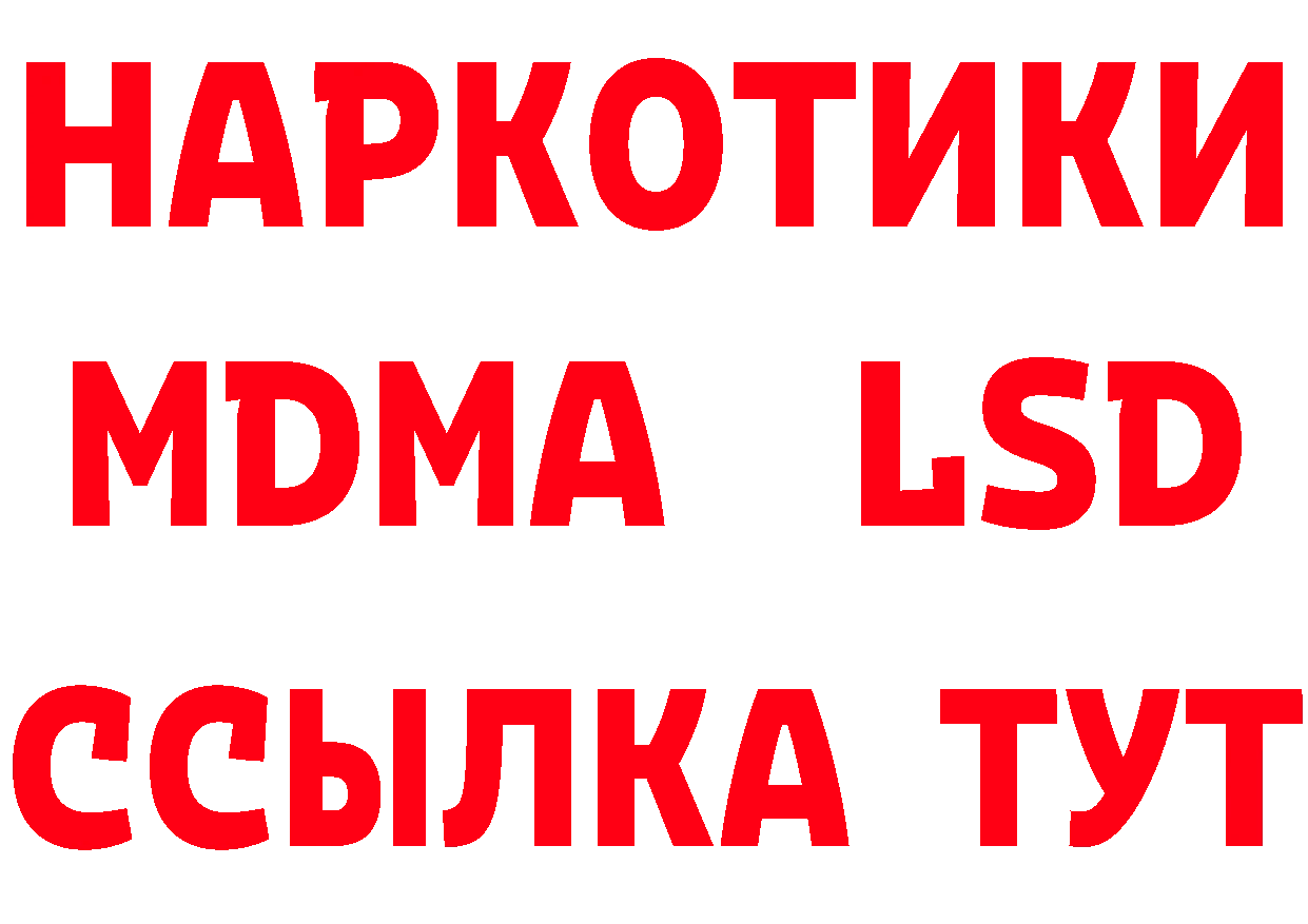 MDMA молли зеркало это omg Нижнекамск